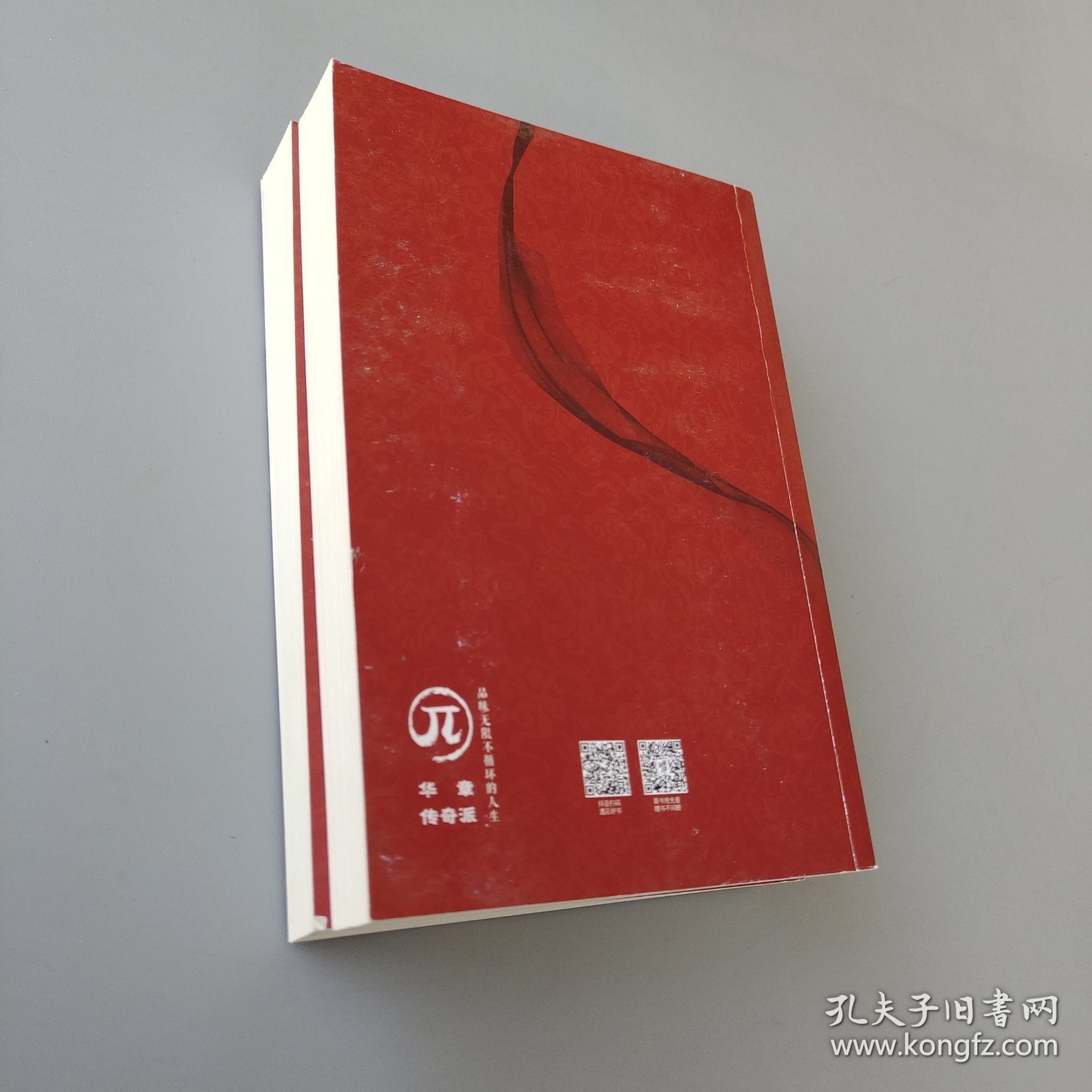 大宋法医：少年宋慈 上下
