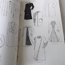 日语原版杂志 服装