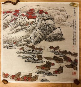 沈宏寅 南师大国画系主任 参展精品