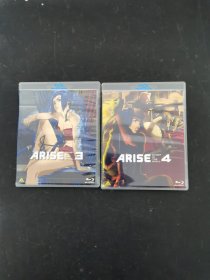 光盘：攻壳机动队 ARISE（3 4） 2碟盒装 2盒合售 以实拍图购买