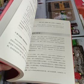 九种体质使用手册