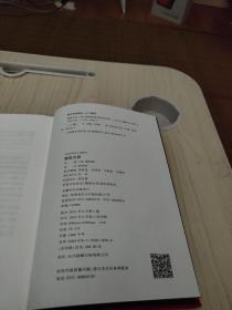 聊斋志异（全本全注全译彩色插图版，箱装四册全）