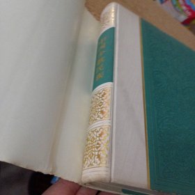 中国少数民族——s1