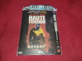 DVD 爱定你杀定你 血色月亮 / 颤栗 Haute tension (2003) 塞西尔·德·弗朗斯 / 麦温 / 菲利普·纳翁 / 弗兰克·卡方 / 安德烈·芬蒂 　本片荣获2003年Sitges – Catalonian国际电影节最佳女主角（Cécile De France）、最佳导演、最佳化装和欧洲奇幻电影大奖银奖。