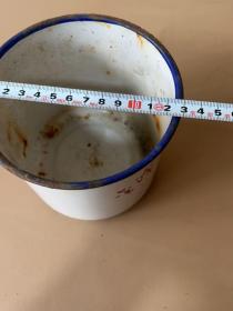 搪瓷杯,金泽五金拉手厂。丰收牌