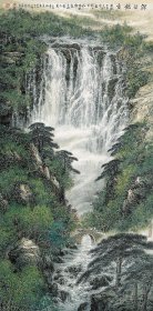 《陈春勇四海升平》中国画艺术作品集 ​全新未开封