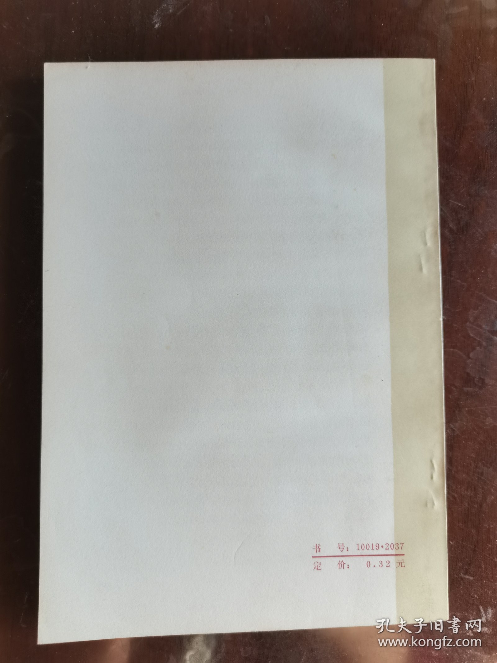 四部古典小说评论