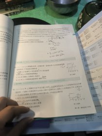 高考物理真题全解，收录44年真题1609道。高三总复习用书。第一章有填写笔记。用法用量，请参看前言。