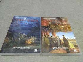 “红船精神”丛书拓展辅助资源：中国共产党的故事 （三、四）DVD 8碟装