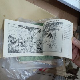 民兵简易通信知识画册1974
