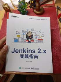 Jenkins2.x实践