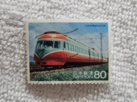 邮票 日本邮票 信销票 小田急电铁3000形