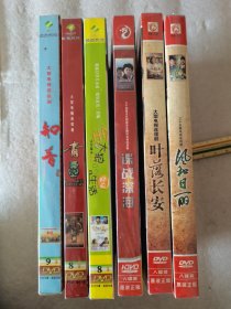 电视连续剧，全新未拆封，6部合售 谍战深海DVD 6碟装 风和日丽DVD 8碟装 金太郎的生活DVD8碟装 知青DVD 9碟装 青瓷DVD8碟装 叶落长安DVD8碟装