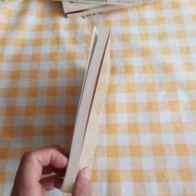 当代跨学科语言学