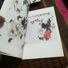 国色颂:李凌云牡丹画集