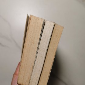 茅盾文学奖获得感书系:《尘埃落定》 、《白鹿原》、《骚动之秋》 3本合售