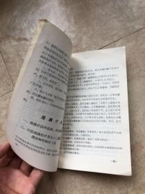 新针疗法介绍