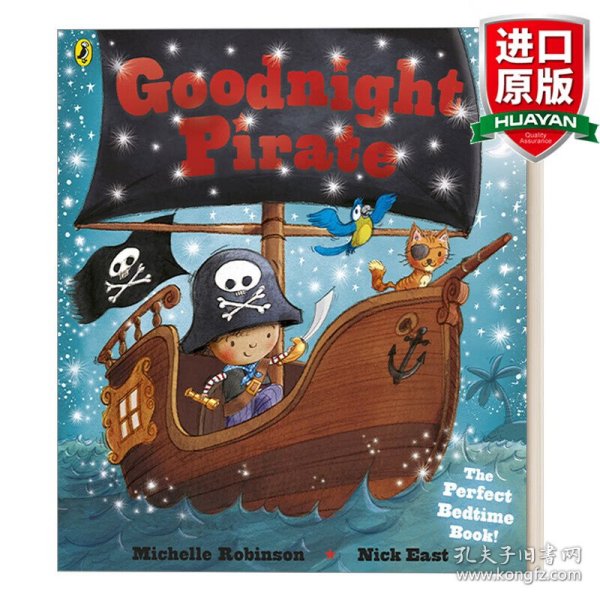 英文原版 Goodnight Pirate 晚安海盗 大开本绘本 英文版 进口英语原版书籍