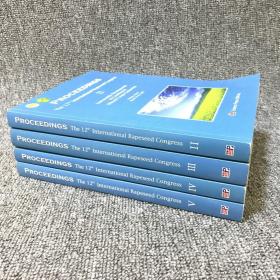 The 12th International Rapeseed Congress Proceedings 2、3、4、5（第12届国际油菜大会 论文2、3、4、5册，共4册）