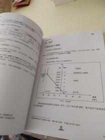 掌握飞机的性能