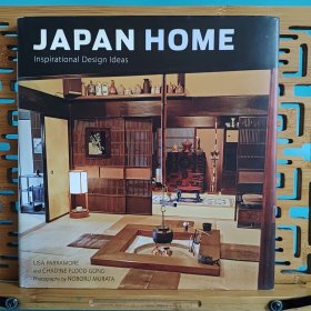 英文二手原版 方16开本 JAPAN HOME 日本家居