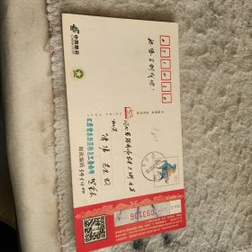 明信片181——2014年生肖马80邮资图贺年有奖实寄明信片
