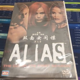 双面女间谍 第三季DVD 5碟装
