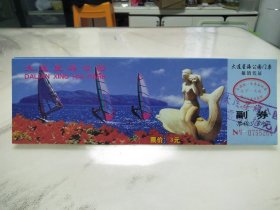 大连星海公园门票