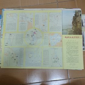 老旧地图:《昆明交通游览图》1985年1版3印