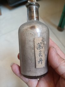 民国时期老物件中医文化玻璃瓶药瓶包装瓶