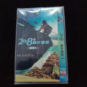 光盘DVD：2008年新片推荐  简装2碟