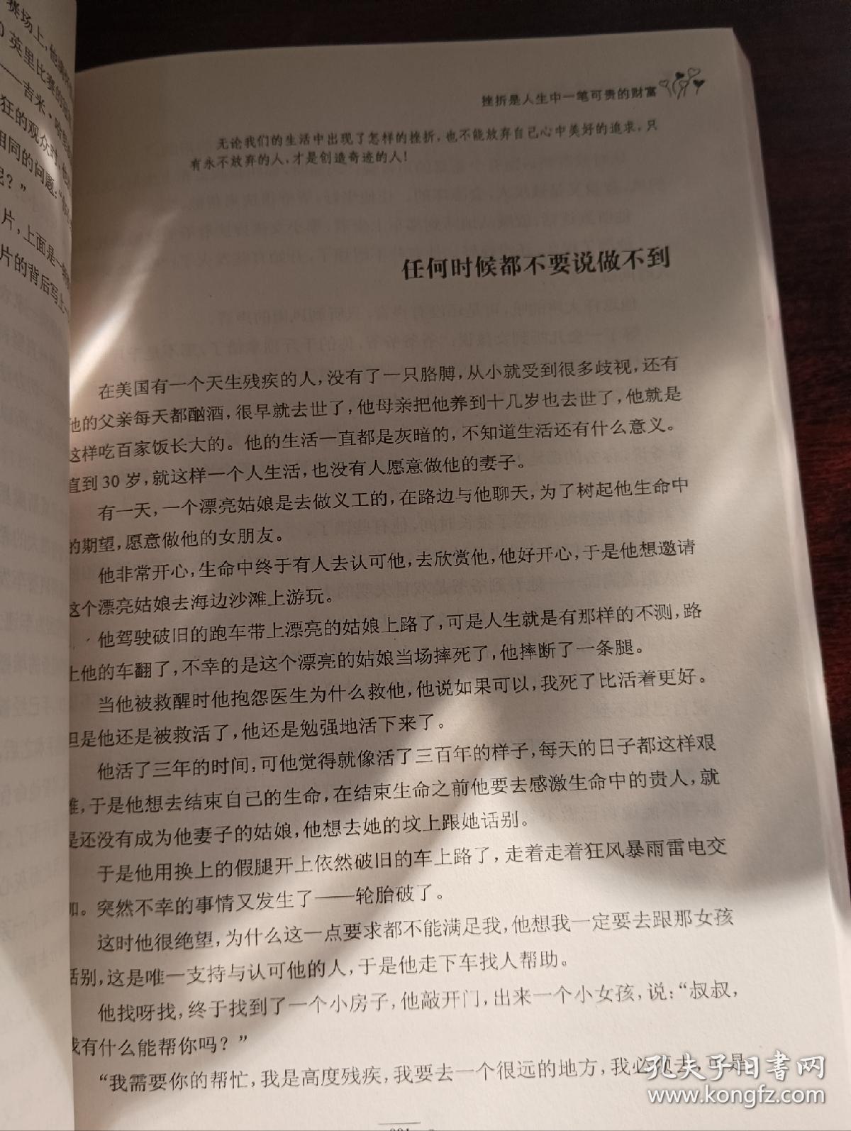 酿出生命的甘露