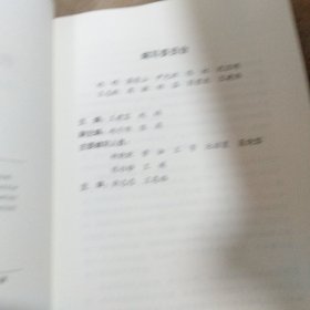 救援英语900句