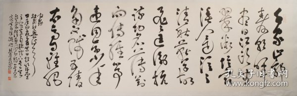 刘广岩 中书协会员 师承张海、周俊杰诸名家 画芯尺寸:240x70(cm)[小八尺]，己托底，手绘保真。(45165#)