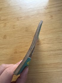 连环画 大破湘军