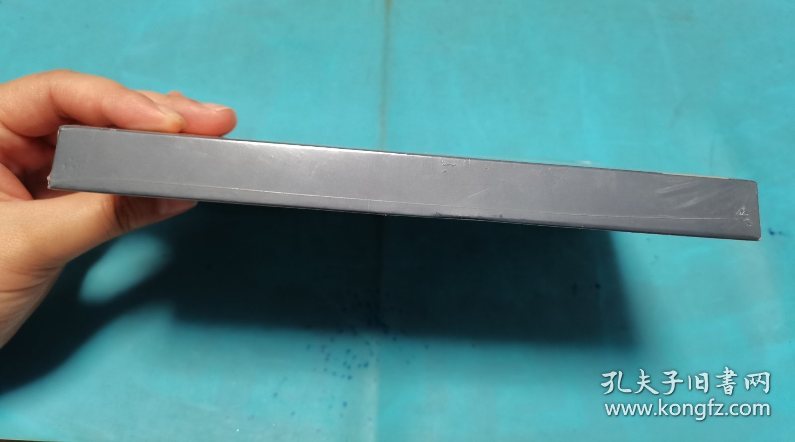 宣纸本连环画 審頭刺湯