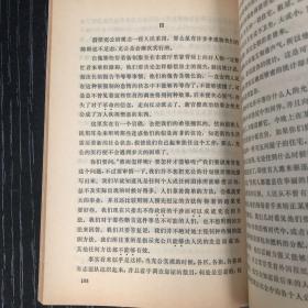 面包与自由