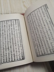 古本小说集成 西游证道书（1—4）四册全 馆藏书未借阅 实物如图