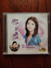 邓丽君海韵 超级巨星CD