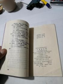 中医专业自学考试指导丛书       中医  妇科学     （32开本，四川科学技术出版社，89年一版一印刷）   内页干净。书脊下部有磨损，见图所示。