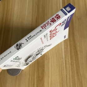 快学Scala