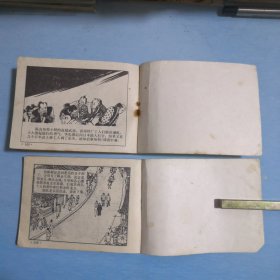 陈真传 （上中下全）