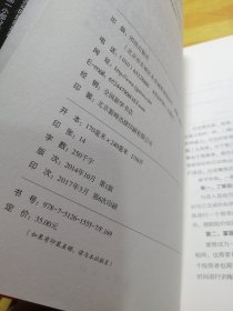 股票投资入门与实战技巧：从零开始学炒股