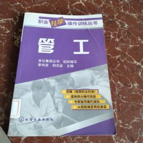 管工 館藏?zé)o筆跡