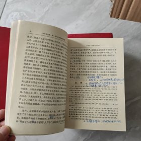 毛泽东选集全五卷 1968年上海 红本