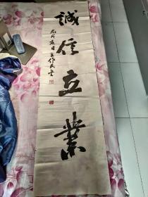 著名书法家:王作民，46年生，大专毕业，省书法家协会员，