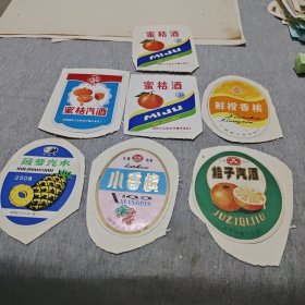 酒标-蜜桔汽酒 蜜桔酒（2张） 鲜橙香槟 菠萝汽水 小香槟 桔子汽酒 （7张合售）