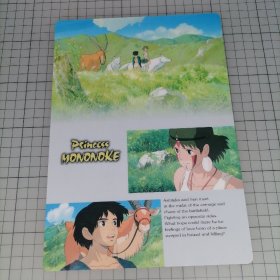 日版 もののけ姫 The Princess MONONOKE 幽灵公主  宫崎骏监督作品 动漫垫板