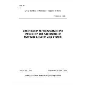 specification for manufacture and installation and acceptance of hydraulic elevator gate system t/ch