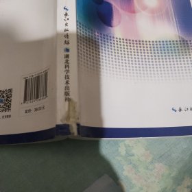 高等数学. 上册